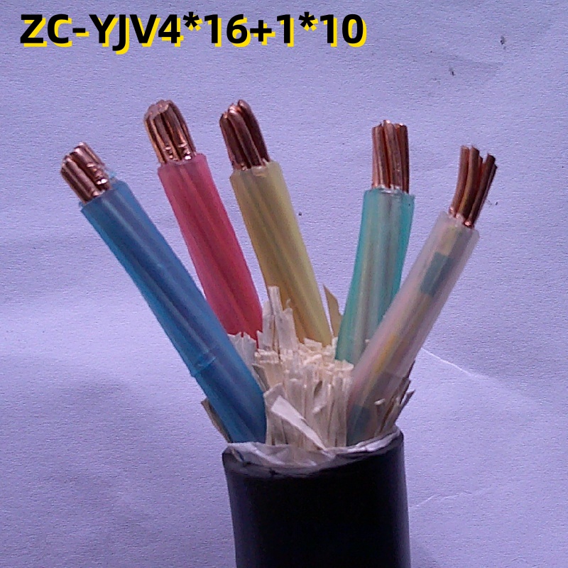 YJV铜芯国标电缆线4*16+1*10平方四相一电5芯硬铜线 充电桩电源线