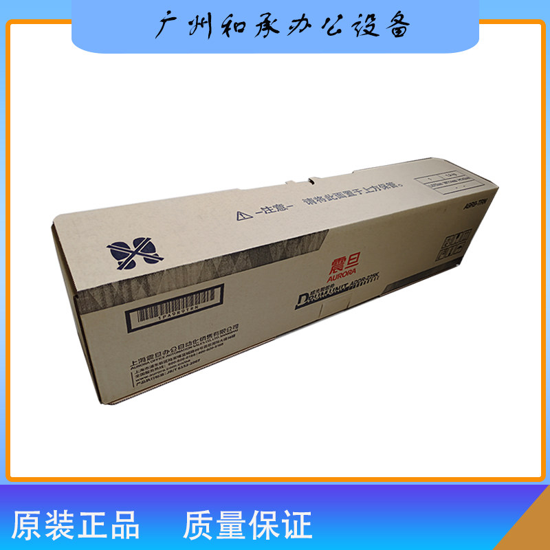 震旦复印机黑色感光鼓