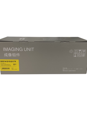 柯尼卡美能达C226/C266硒鼓IU215CMY 国产彩色成像单元