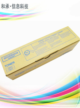 全新 微色震旦AD289/429/369黑白复印机碳粉日本进口墨粉无底灰