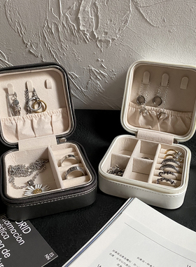 卡门 便携式简约黑白色首饰收纳盒饰品旅行随身项链手链戒指礼盒