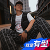 新年生日禮物送男友朋友老公實用高檔男士驚喜兄弟哄男朋友神器