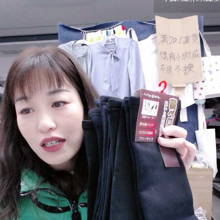 050-加绒护膝护脚脖5双,女士内衣/男士内衣/家居服,中筒袜,淘宝优惠券,粉丝福利购,淘宝优惠卷