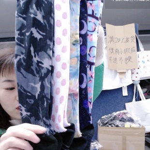 402-毛巾底对目M-L 码压力随机5双