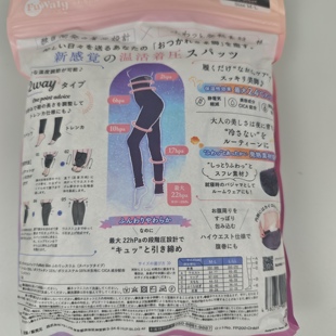 珊瑚绒高腰魅力压力裤外贸微瑕处理