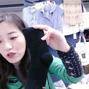 542 竹纤维毛巾底对目5双女