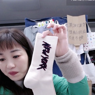 369-毛巾底对目男5双