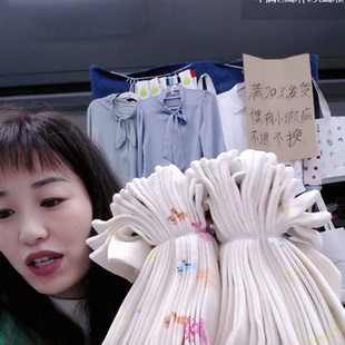 无染色对目女瑕疵大礼包20双