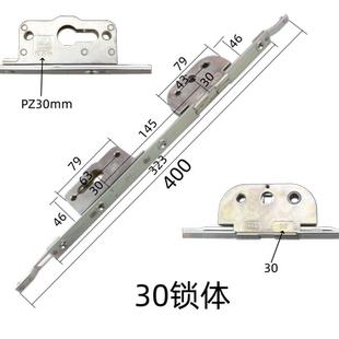 丝吉利娅断桥铝C槽锁体分体锁体 阳台门联动门锁双头分体传动连杆