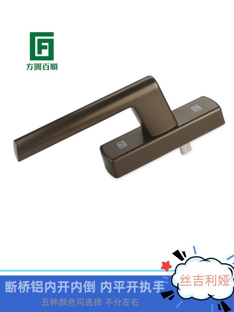 断桥铝平开上悬把手丝吉利娅平开上悬窗拉手丝吉利娅内开执手