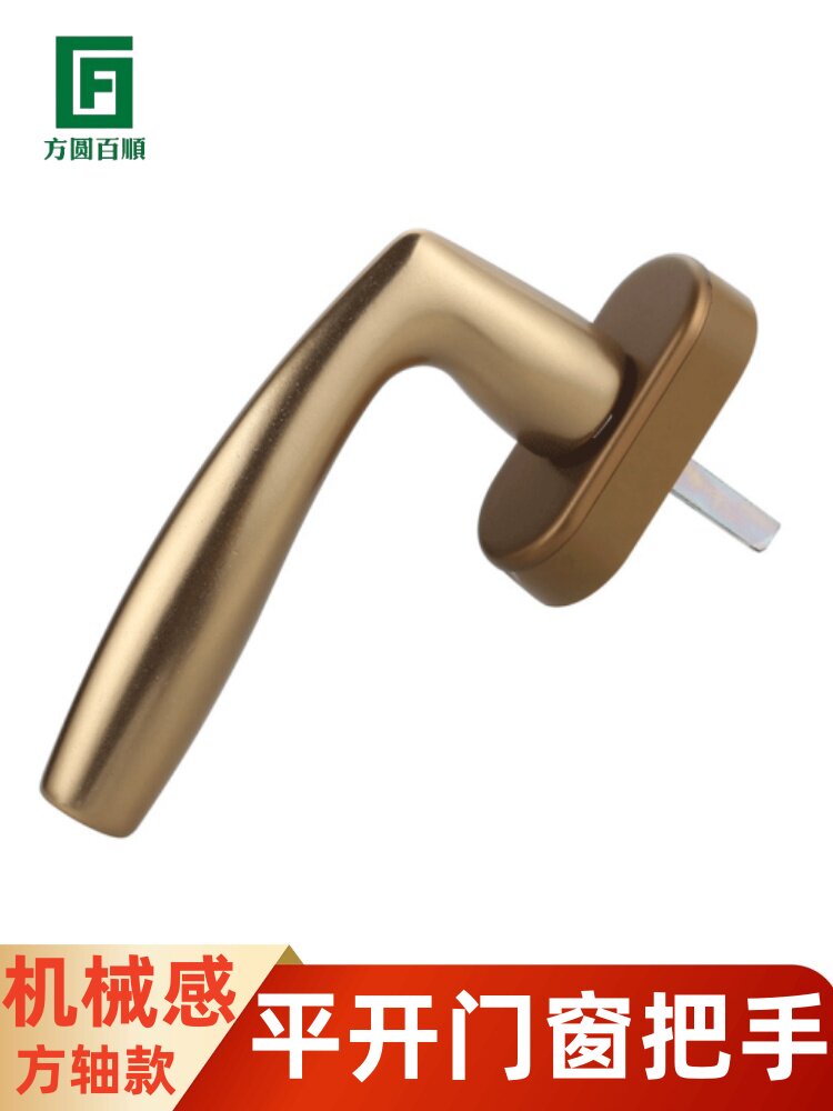 断桥铝平开门窗执手加厚老式铝合金推窗拉手锁内外平开门窗把手