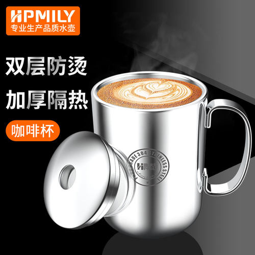 欧式304不锈钢保温小防烫咖啡杯
