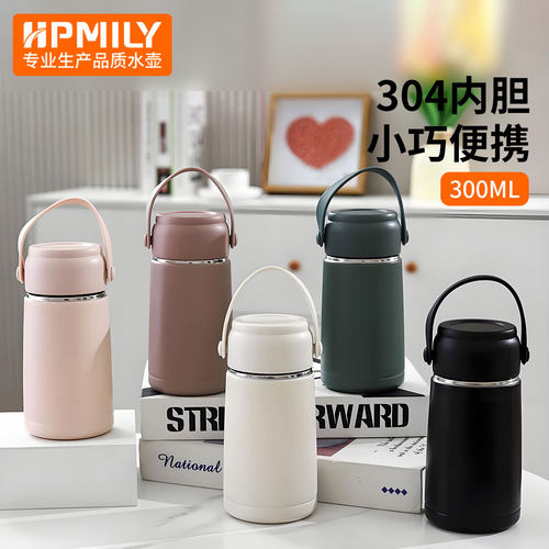 迷你保温杯唯美女式水杯 简约小巧口袋杯子女士时尚保温茶杯300ML