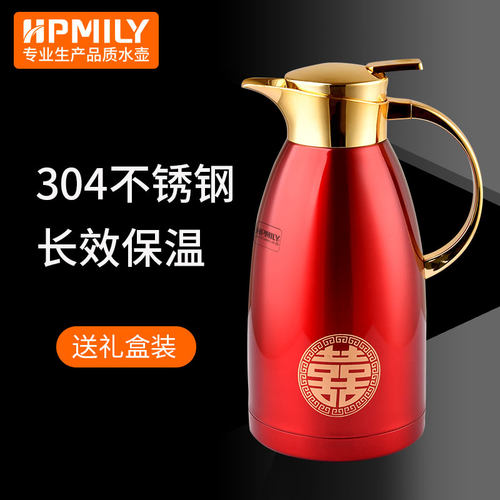 结婚陪嫁不锈钢保温壶送礼盒装