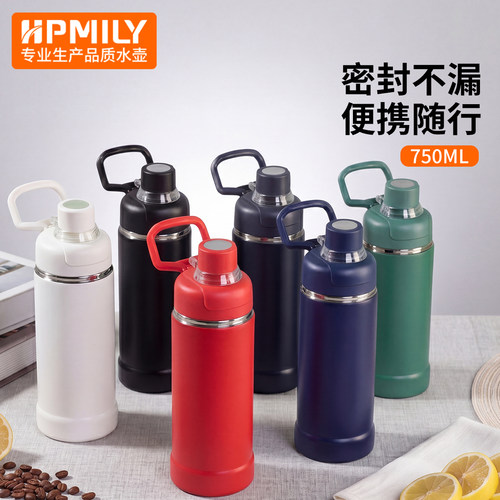 不锈钢保温杯 便携外出泡奶大号水杯 男生户外运动手提杯子750ML