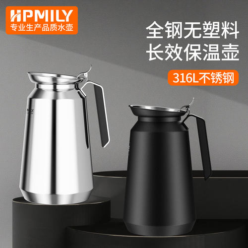 助家乐全钢无塑料保温水壶