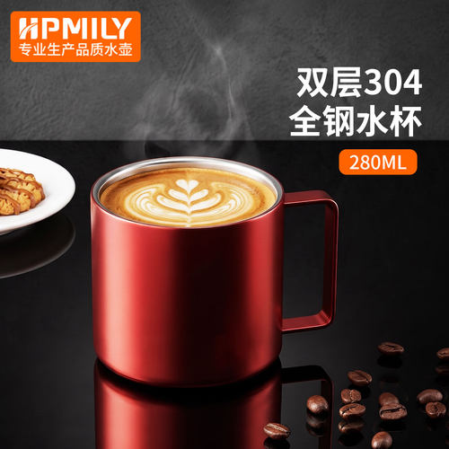 304不锈钢咖啡杯红色小精致双层杯子 隔热防烫水杯家用牛奶马克杯
