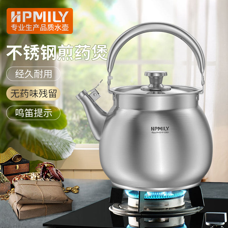 老式中药锅大号熬药罐 烧水煎药壶316不锈钢煮水壶家用养生煮药煲