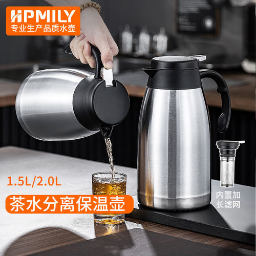 助家乐茶水分离保温泡茶壶