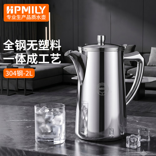助家乐304不锈钢冷水壶防摔防烫