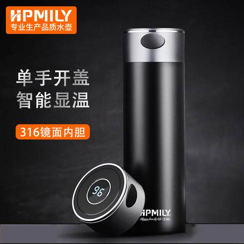 助家乐316不锈钢一键开盖