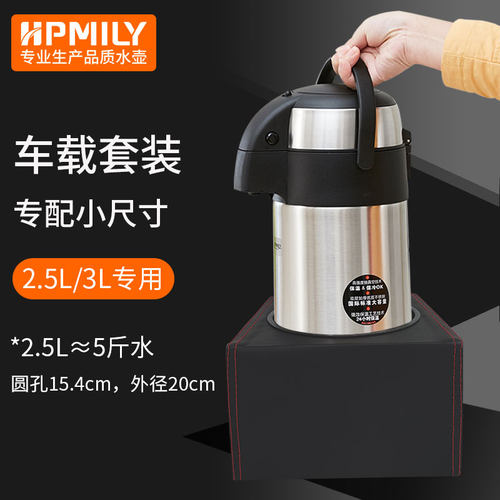 车载保温壶保温壶助家乐