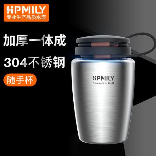 单层运动水杯304不锈钢