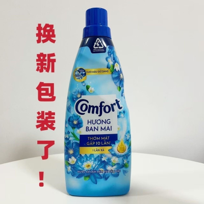 包邮comfort金纺除菌抗菌柔顺剂