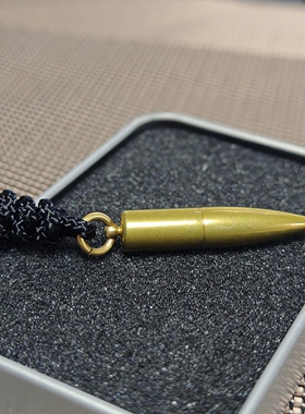 7.62mm85狙黄铜弹头项链个性男吊坠配藏银黑绳克调节长度