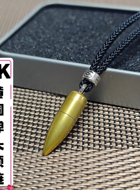原装黄铜AK弹头项链7.62弹头弹壳工艺品个性男吊坠礼物箱包挂饰