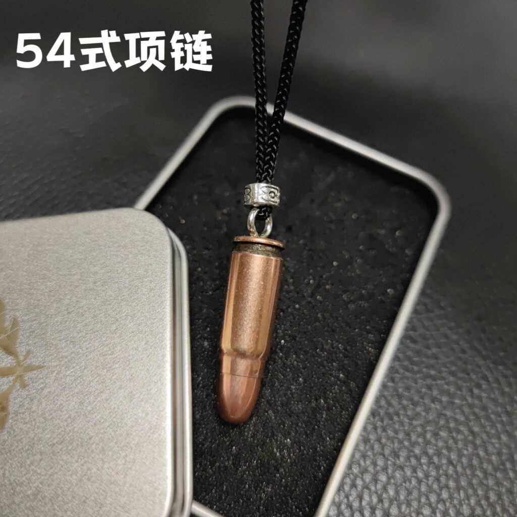弹壳娘子夫人军训纪念吊坠