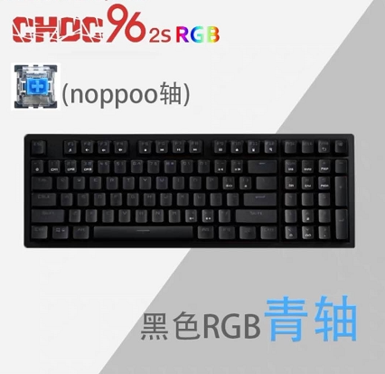 [Chicho peripherals] Noppoo CHOC96/104RGB game Mechanical Keyboard Black Youth Red axisin the Computer Hardware/Monitor/Computer Peripherals , Keyboard  category - from Buy2taobao.com to provide professional Taobao agent buy service