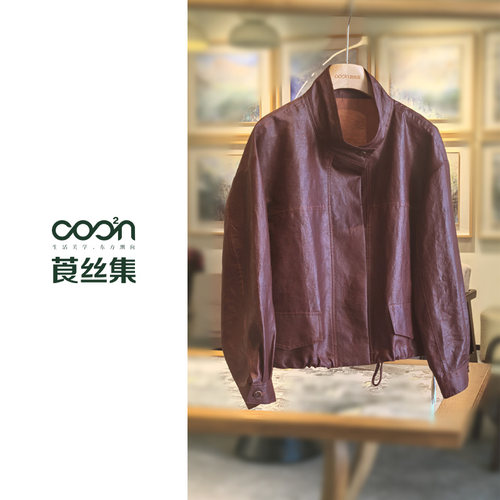 「商场同款」莨丝集/COO²N香云纱外套桑蚕丝上衣S5870X