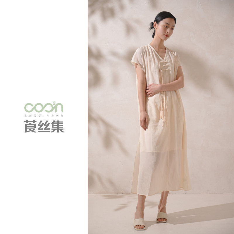 莨丝集/COO²N  桑蚕丝棉横条舒适微弹无袖连衣裙-CLYQ024