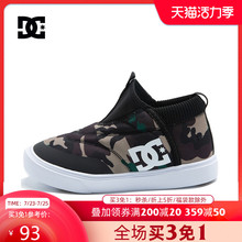 DCSHOECOUSA运动休闲一脚蹬少年旅游儿童鞋 DK184604