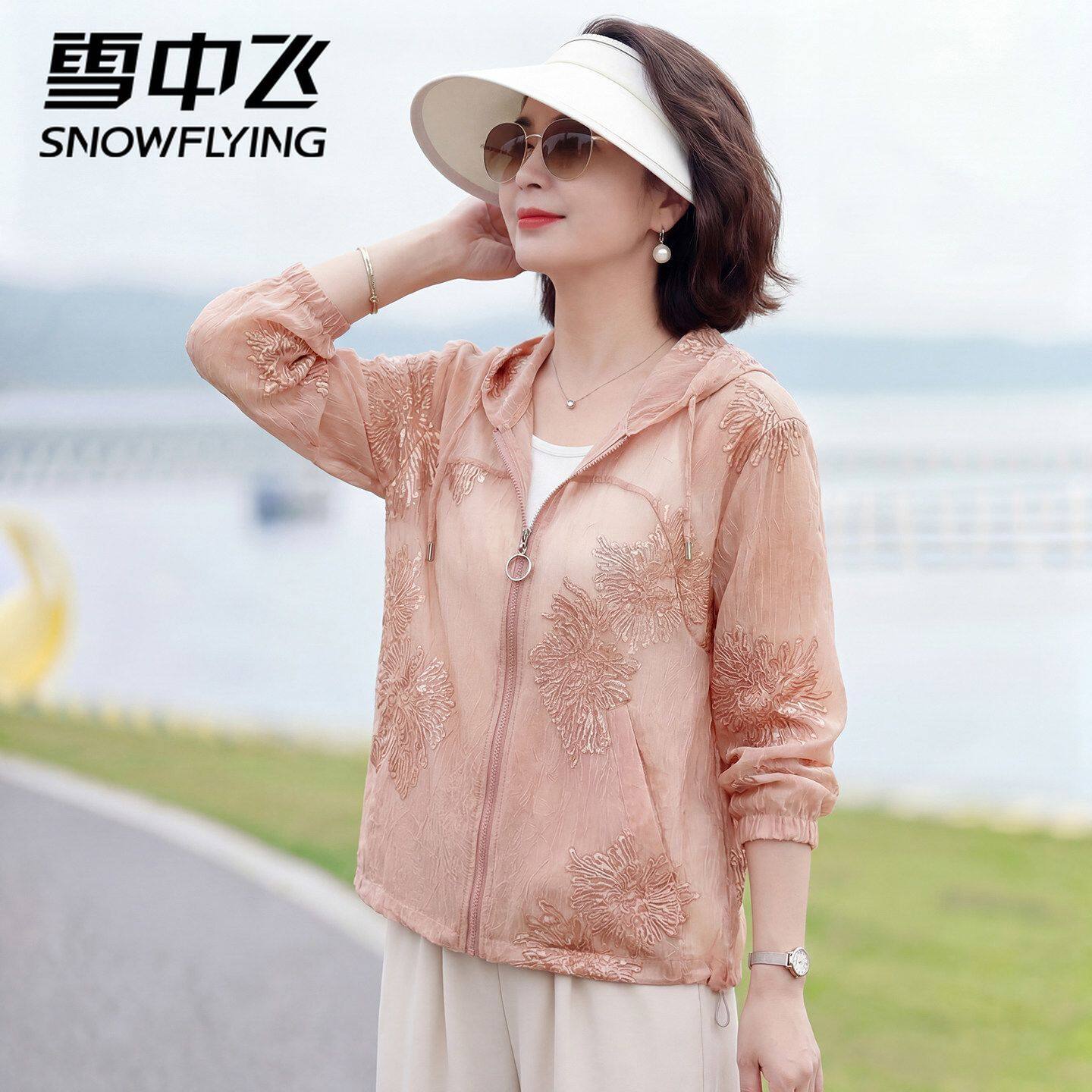 雪中飞中老年妈妈装连帽刺绣防晒外套女中年薄款宽松拉链外套休闲