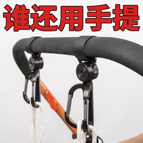 电动车挂钩前置通用电瓶车免打孔挂钩婴儿自行摩托车挂包重物头盔