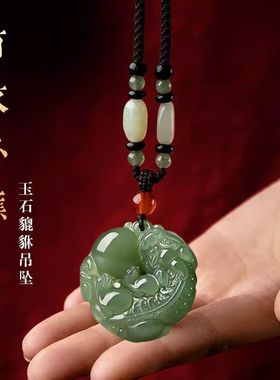 天然和田玉貔貅吊坠男女毛衣链高档玉坠玉石玉佩情侣挂绳项链配饰