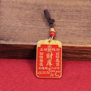 【秦师正品】纯黄铜天官赐福挂件铜牌钥匙扣吊坠秦东魁官方旗舰店