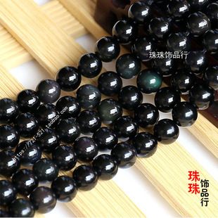 DIY饰品散珠配件 天然黑曜石4-20MM圆珠彩虹眼串珠手链项链配珠