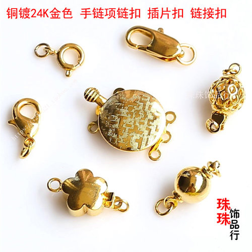 diy百搭纯铜金色问号项链弹簧扣