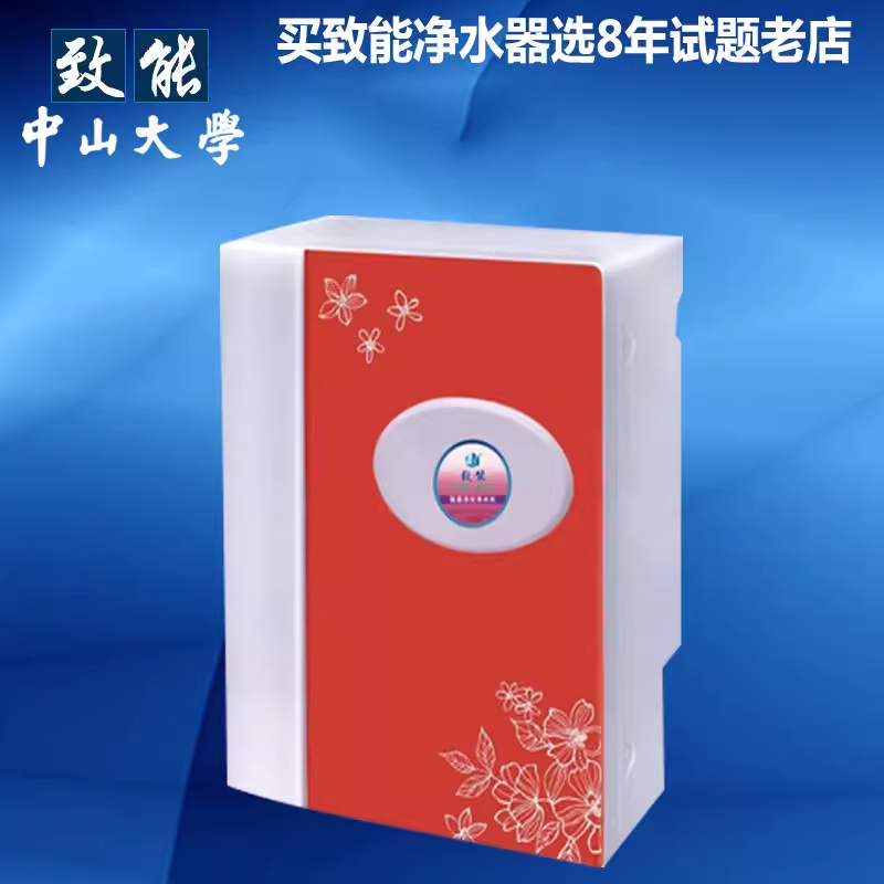 致能十级能量活化机净水器高能纳米陶瓷复活弱碱性十级水机