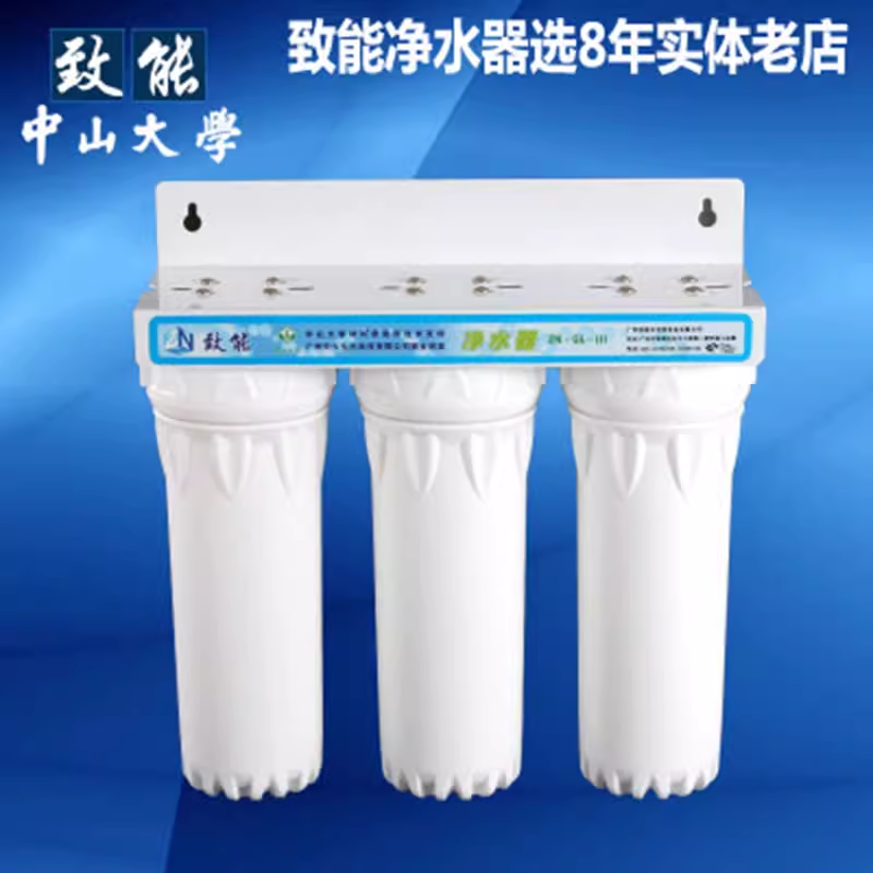 致能三级过滤器 净水器过滤器厨房管道过滤非直饮机