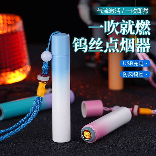 【礼盒装】充电打火机黑檀木雕刻火折子防风复古创意吹一吹气电子点烟器老公父亲节送男朋友生日礼物爆款网红