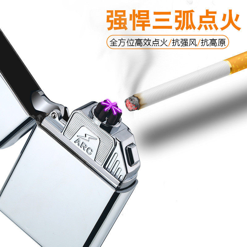 合金款打火机三电弧usb充电2026新款双电弧脉冲防风创意户外金属点烟器送老公爸爸父亲节礼物男士礼盒