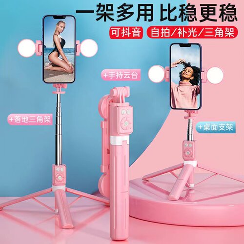 柏宣1.7米自拍杆抖音视频美颜灯
