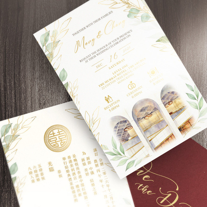 香港美利酒店请帖欧式港版婚礼小清新请柬喜帖结婚烫金定制繁体字