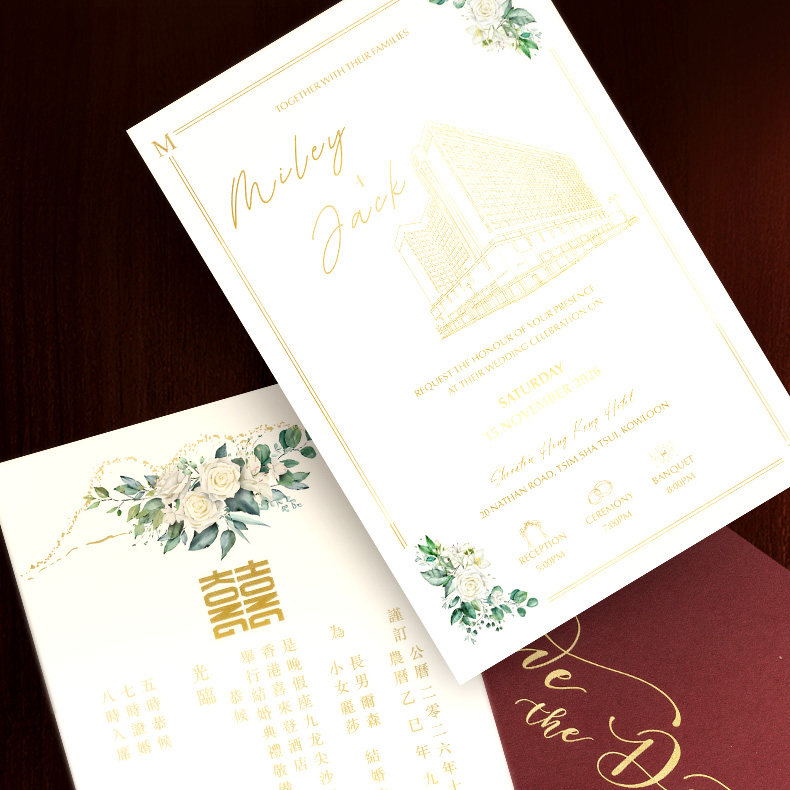 香港喜来登酒店请帖欧式婚礼小清新请柬喜帖结婚烫金定制繁体字