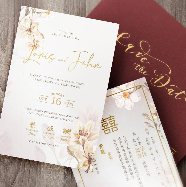 森系喜帖结婚烫金请帖2026婚礼欧式请柬高级感小众定制创意邀请函