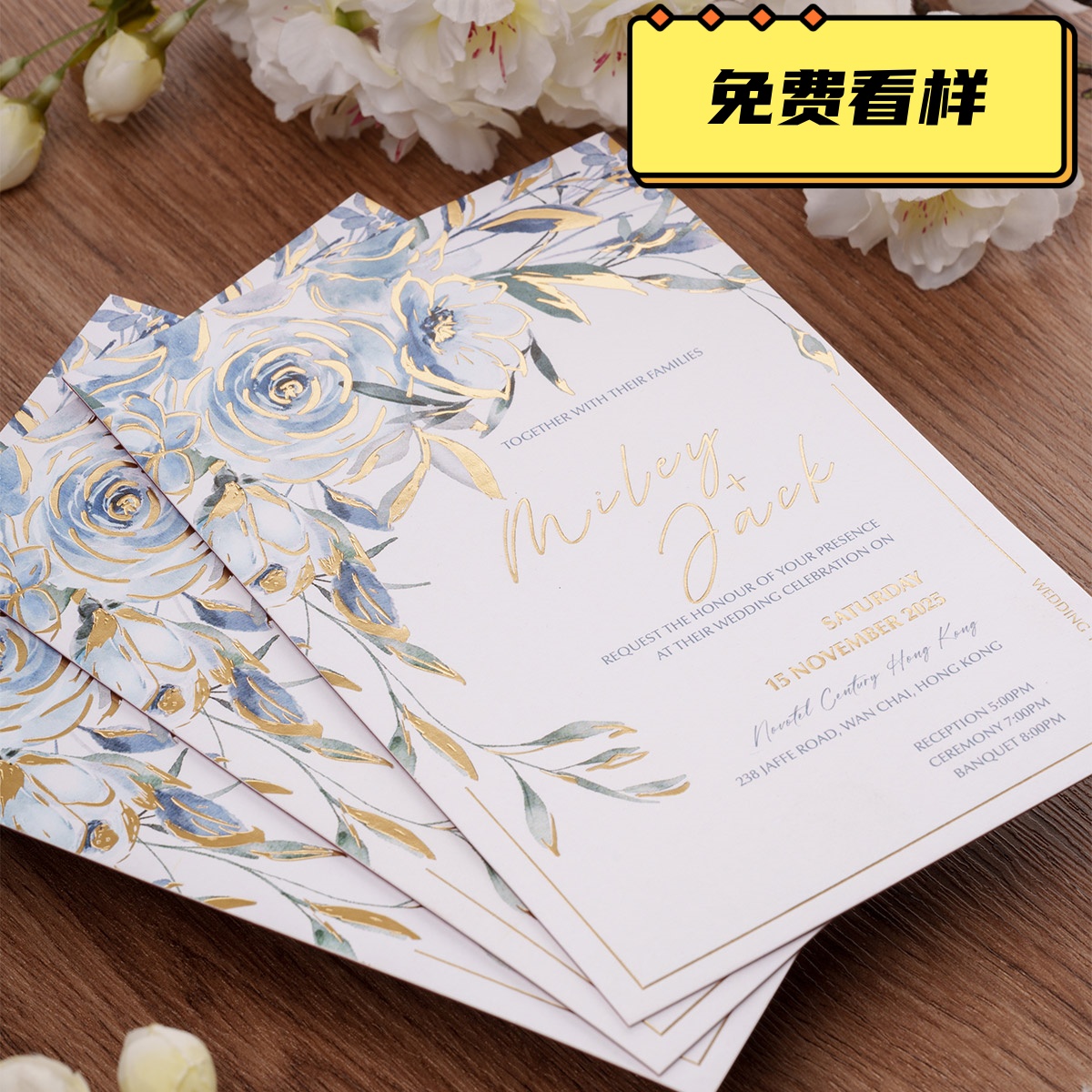 喜加喜港式2025欧式婚礼请柬喜帖结婚烫金请帖繁体字定制邀请函